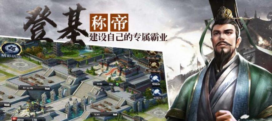 《探索三国乐趣，畅玩非氪金策略手游》（用智慧征服三国世界）