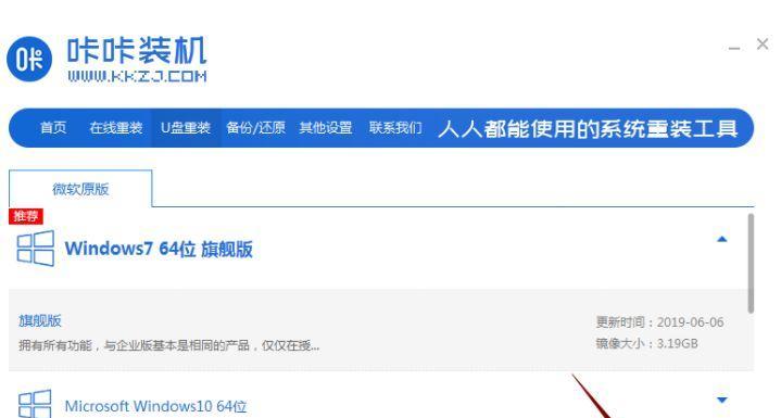 Win10分区C盘调整容量的方法（简单操作让你轻松调整C盘容量）