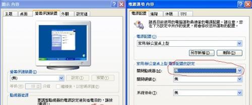 电脑开机后关机的原因（探究电脑意外关机的各种原因与解决方法）