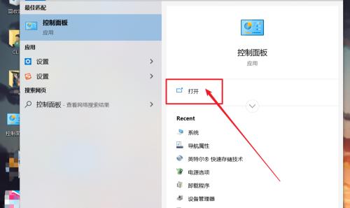 电脑下面不显示任务栏的解决办法（如何恢复丢失的任务栏及其功能）