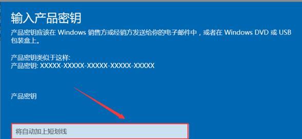 解决以副本不是正版问题的最简方法（轻松解决游戏副本不是正版的困扰）