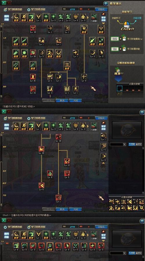 110版本剑神刷图加点攻略（精确加点）