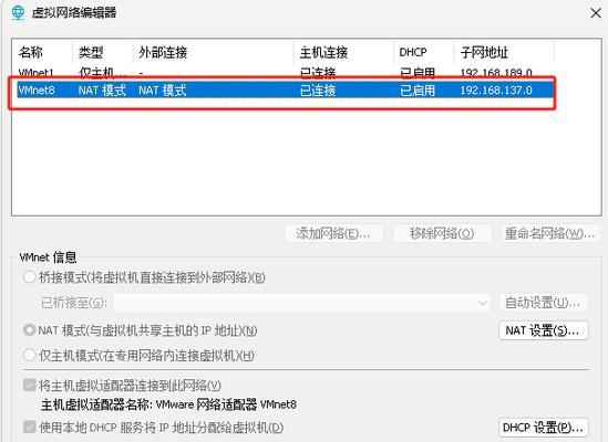 虚拟IP地址设置方法及应用指南（详解虚拟IP地址的配置与使用）