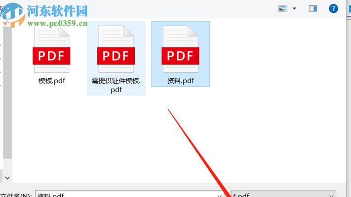 如何将DJVU文件转换为PDF文件（简单易行的DJVU到PDF转换方法及步骤）