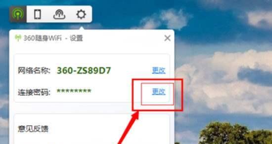 解决WiFi感叹号问题的有效方法（详解WiFi感叹号修复方法）