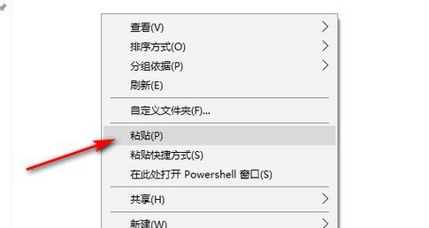 解决U盘显示空白但有数据的问题（恢复U盘数据的有效方法及步骤）