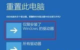 电脑无法开机修复方法（快速解决电脑无法开机的常见问题）
