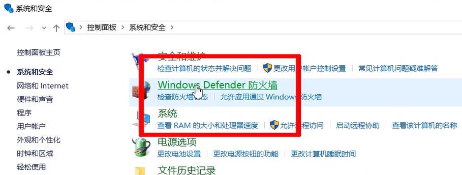 Windows关闭445端口命令（采取措施防止SMB漏洞利用和网络攻击）