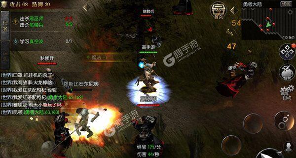 2024手游游戏推荐排行榜（挑战极限）