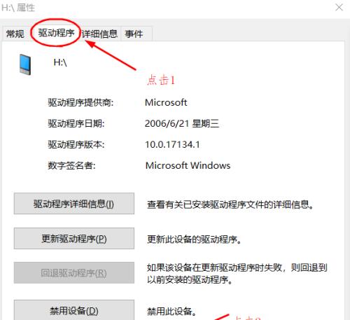 U盘内容删除恢复技巧（教你如何恢复误删的U盘文件）