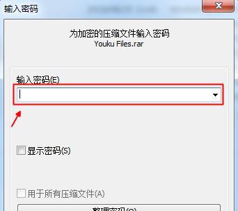 如何给文件夹加密以设置密码（使用密码保护功能保障文件夹中的隐私）