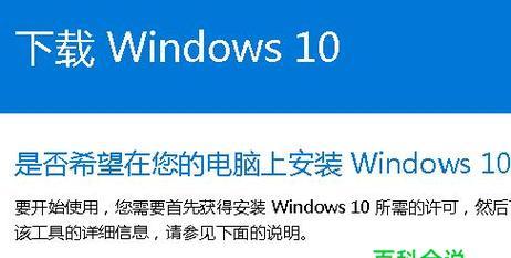简便方法解除Win10开机密码（强制解除开机密码）