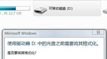 如何修复无法读取的坏了的U盘（解决U盘故障的有效方法和技巧）