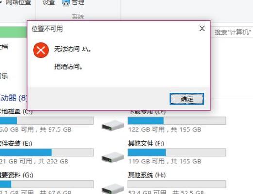 解析U盘无法识别的原因（探究U盘无法识别的几大问题及解决方案）