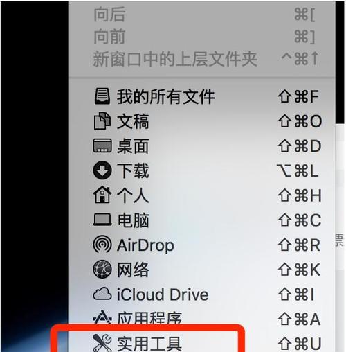 Win10官方U盘重装系统（Win10官方U盘重装系统步骤详解）