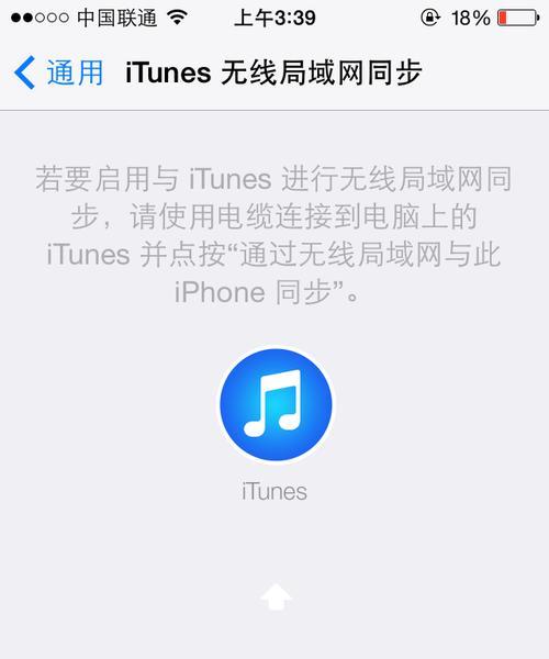 解决USB设备无法识别故障的有效方法（解决USB设备无法识别的常见问题及解决方案）
