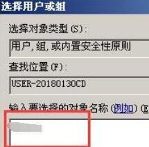 删除文件时需要administrators权限的技巧（掌握管理员权限）