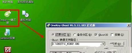 新手自己用U盘装系统的步骤及注意事项（详细教程）