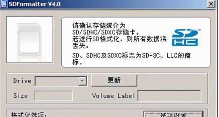 内存卡坏了的修复技巧（内存卡修复教程）
