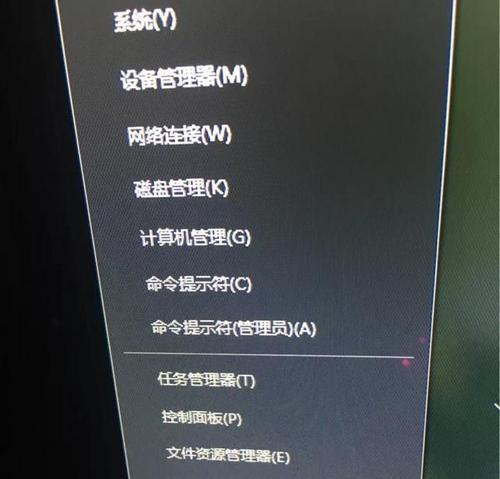 分享Windows取消定时关机命令的方法（学习如何取消计划的关机命令）