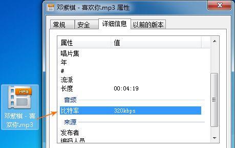 将视频转换为MP3格式的简易方法（一键完成）