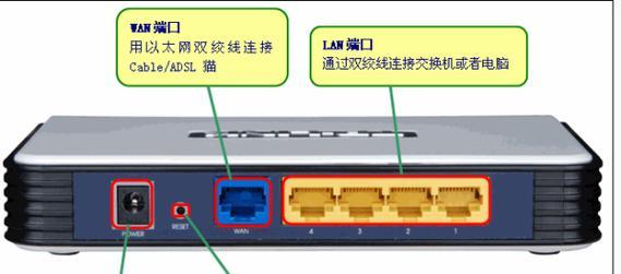 路由器复位后的处理方法（从复位到网络恢复）