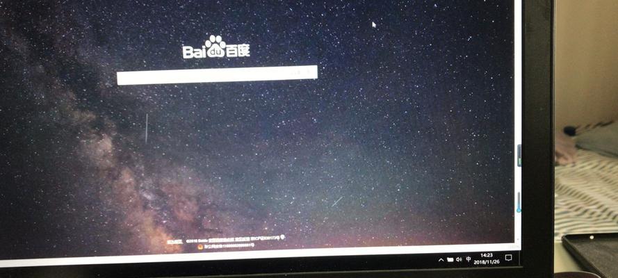 电脑出现红叉修复方法（快速解决电脑红叉问题）