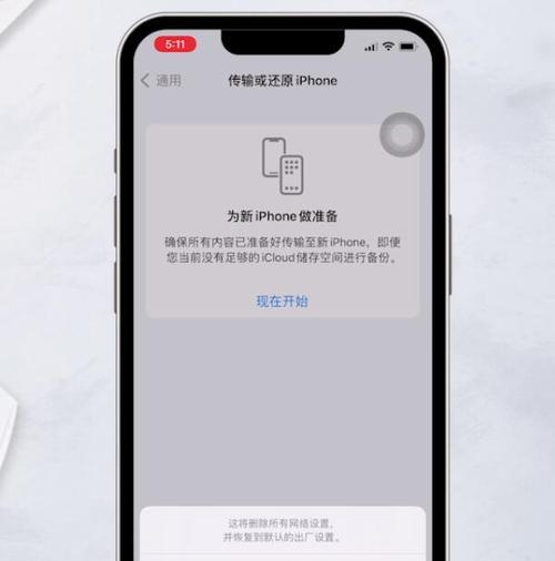 手机无法连接WiFi的原因及解决办法（详解手机连接WiFi失败的常见原因及解决方案）