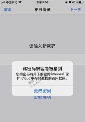 Win10开机密码忘了如何解除（忘记Win10开机密码怎么办）