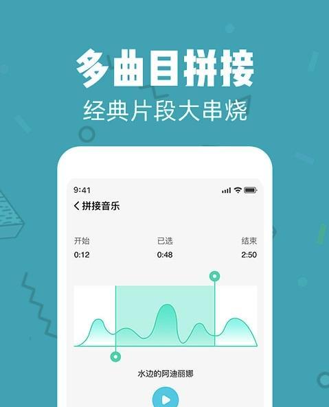 手机上最好用的音频剪辑软件推荐（让你轻松编辑和剪辑音频的手机应用推荐）