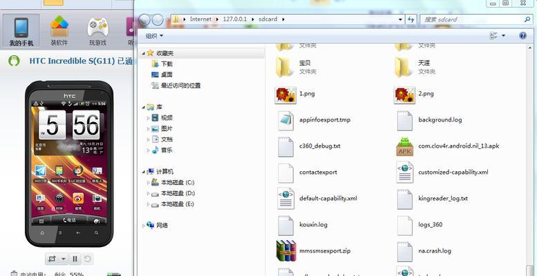 手机文件管理系统软件推荐（提升手机文件管理效率的必备工具）