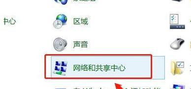 如何在电脑上新建无线网络连接（一步步教你建立稳定的无线连接）