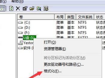 U盘出现格式化提示的处理方法（解决U盘需要格式化的常见问题及技巧）