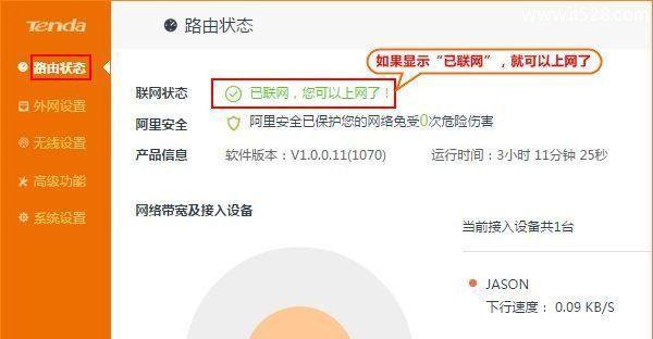 如何办理宽带无线网，让家庭上网更便捷（快速办理）