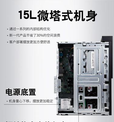 分享笔记本加装独立显卡教程（打造高性能笔记本）