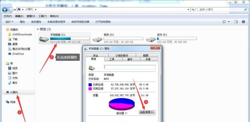 解决笔记本电脑C盘红色警告问题的有效清理方法（解决笔记本电脑C盘红了的关键步骤与技巧）