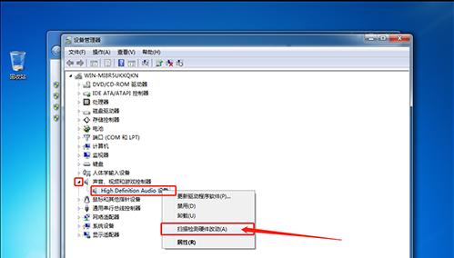 系统重装后没有声音，如何解决（重装系统后声音消失）