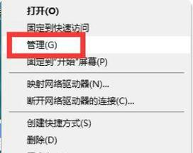 笔记本键盘失灵的原因及解决方法（探究笔记本键盘失灵的可能原因与应对策略）