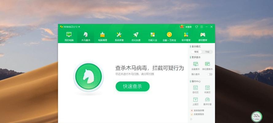 选择最好用的杀毒软件，让你的设备安全无忧（如何从众多选项中挑选出最适合你的杀毒软件）