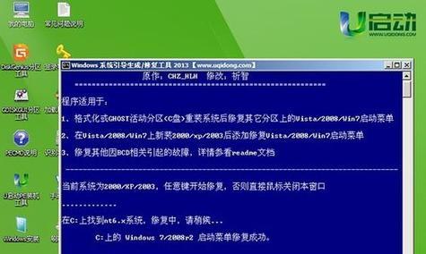 使用U盘重新安装系统的步骤详解（一步步教你如何使用U盘重新安装操作系统）