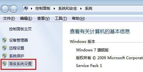 解决无法启动Word程序的方法（快速修复Word无法启动的常见问题）
