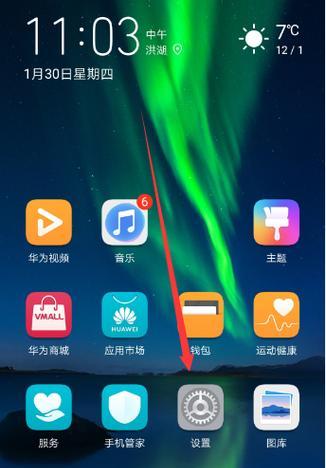 提升手机网速的有效方法（如何让手机上网更快）
