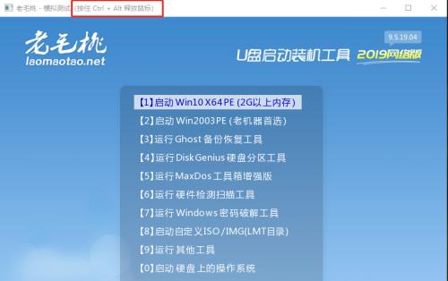 光盘无法读取的修复方法（解决光盘读取问题的有效技巧）