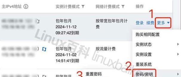 免费领取激活码的教程（简单易行的方法让您轻松获取各种软件的激活码）