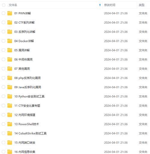 快速搭建网站的步骤详解（使用phpstudy实现快速搭建网站）