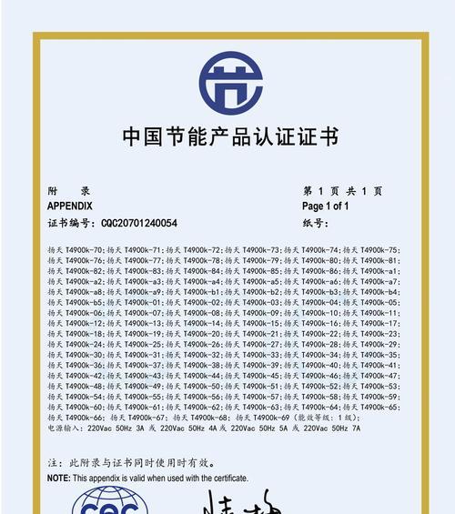 免费Windows10云主机的选择指南（品牌比较与功能分析）