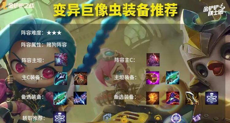 S6赛季最强阵容推荐（绝对强度之争）