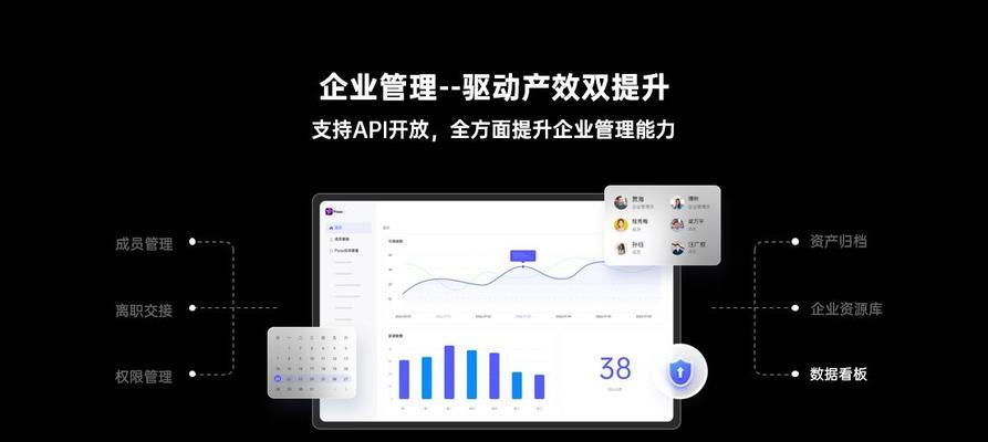 免费分享的设计图片制作软件，让创意无限释放（用免费设计软件轻松创作专属图片）