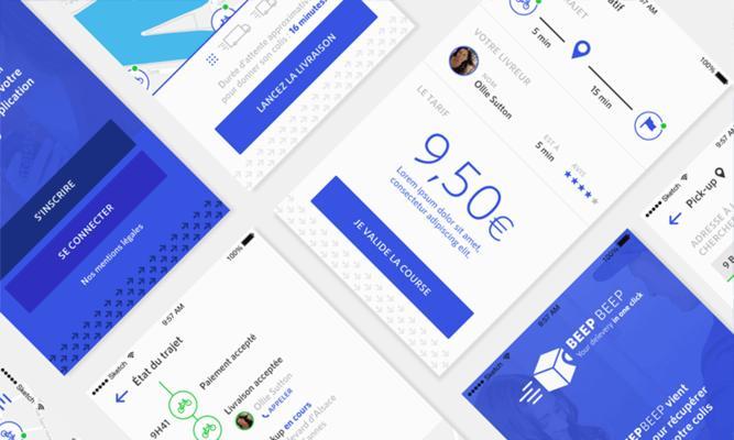 探索创新的APP页面设计制作软件（开启设计者灵感的无限可能）