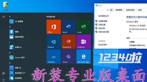 探索电脑自带的软件商店（发现无尽软件资源的新世界）